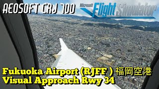 MSFS 2020 | VR | Fukuoka Airport RJFF Visual Approach Rwy 34 Circle to land