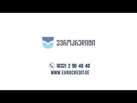 განავითარე ბიზნეს იდეა დღესვე!