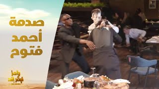 الحلقة 21 | رامز نيفر اند| صدمة أحمد فتوح في مواجهة ثور رامز نيفر إند