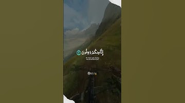 ۞ نَبِّئْ عِبَادِىٓ أَنِّىٓ أَنَا ٱلْغَفُورُ ٱلرَّحِيمُ __ القارئ هزاع البلوشي #quran #قرآن.🍁🎧