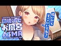 【ASMR】同棲彼女♡お風呂あまあまバイノーラル【KU100/シャンプー】