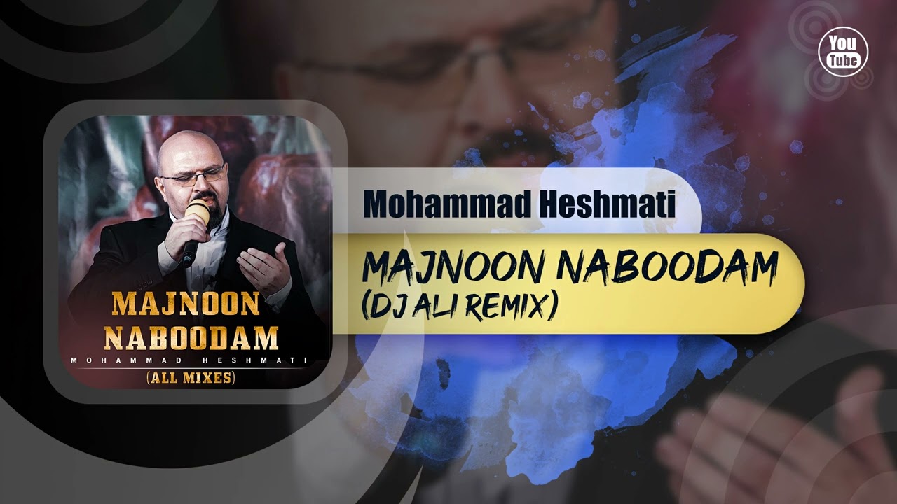 Mohammad Heshmati   Majnoon Naboodam Remix Dj Ali Remix