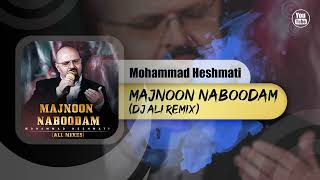Mohammad Heshmati - Majnoon Naboodam Remix Dj Ali Remix 