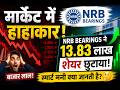 NRB Bearings letest news 😱NRB bearings ne chukaya karja 1383000share ki deal 🤝 NRB bearings news