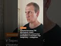 Що відбувалося в Тернопільському ТЦК? / hromadske