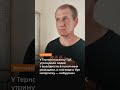 Що відбувалося в Тернопільському ТЦК? / hromadske