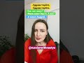 Russian short dialogues russianforbeginners russianonline learnrussian language teachrussian