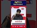 శ్రీకృష్ణ దేవరాయల వారు అరబ్బులకు మసీదులు కట్టించాడు | TV1 TELUGU