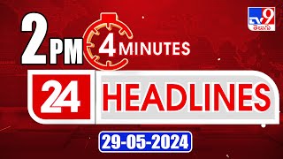 4 Minutes 24 Headlines | 2PM | 29-05-2024 - TV9