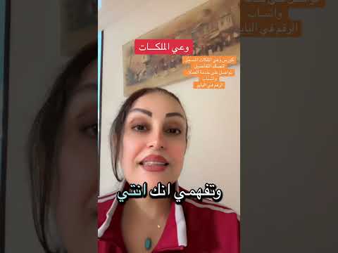 كلام سري للنساء فقط
