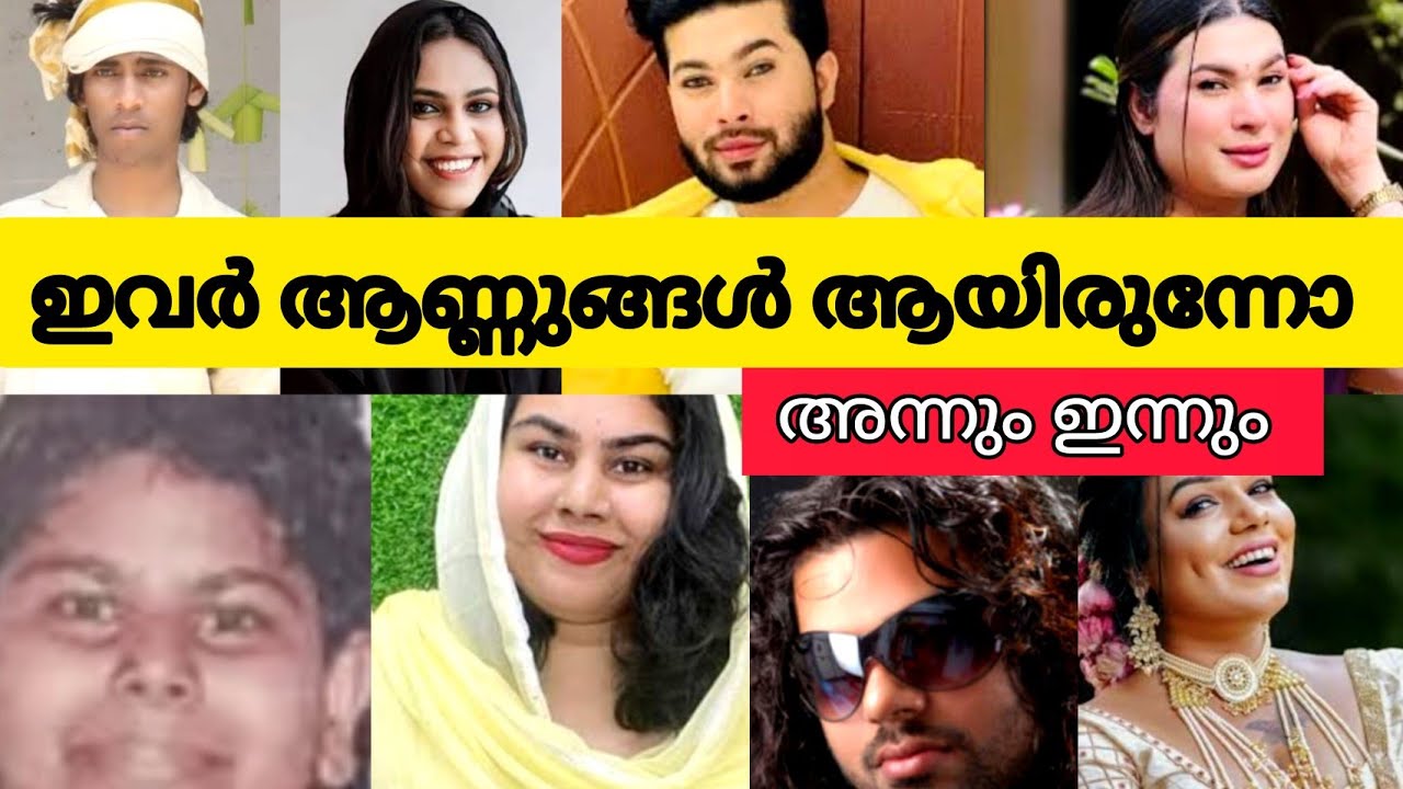 Вы будете шокированы 🤯 Трансгендеры тогда и сейчас 😱🔥 Трансгендеры в прошлом и сейчас