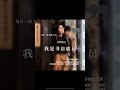 每日一语｜书展开幕之日，香港的书店店员被警察抓走了