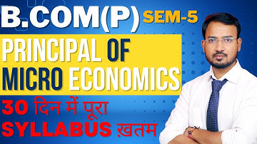 30 exam oriented fast track batch || du/sol/soldu || b.com class || micro economics || by anand sir