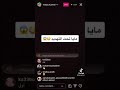 هجمة مافيا على بيت مايا الجمال 