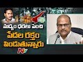 Yanamala slams YSRCP govt over hike in liquor prices