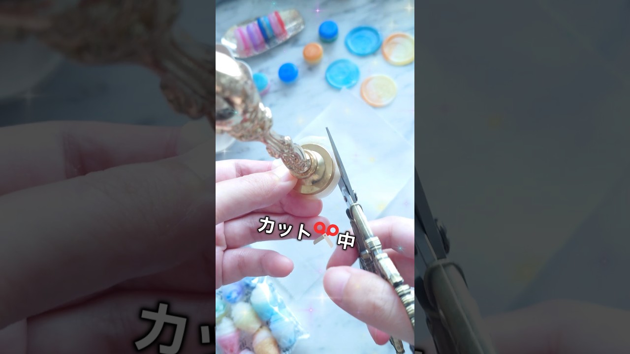 まさかの?半透明×偏光系ですぼらセパレート!色が化けすぎて語彙力失う #シーリングスタンプ #シーリングワックス #Shorts