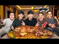 عزمت كل الشباب في بيتنا ! 😍🔥