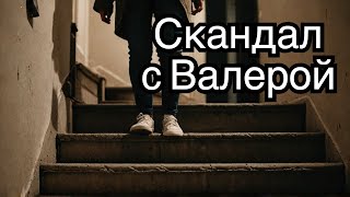 ГЕРОИН !!! Жизнь Валеры Новокузнецкого