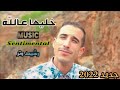 Rachid watarkhaliha 3allah   music clip  prod