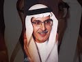 ياطفلتي بدر بن عبدالمحسن ياطفلتي بدر بن عبدالمحسن