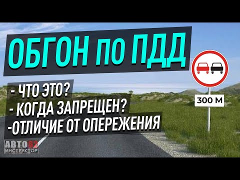 Видео: Как да прогоним обезсърчението