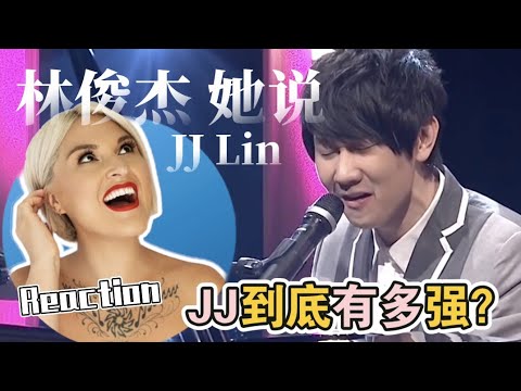 林俊傑 (JJ LIN) 經典歌曲精選25首