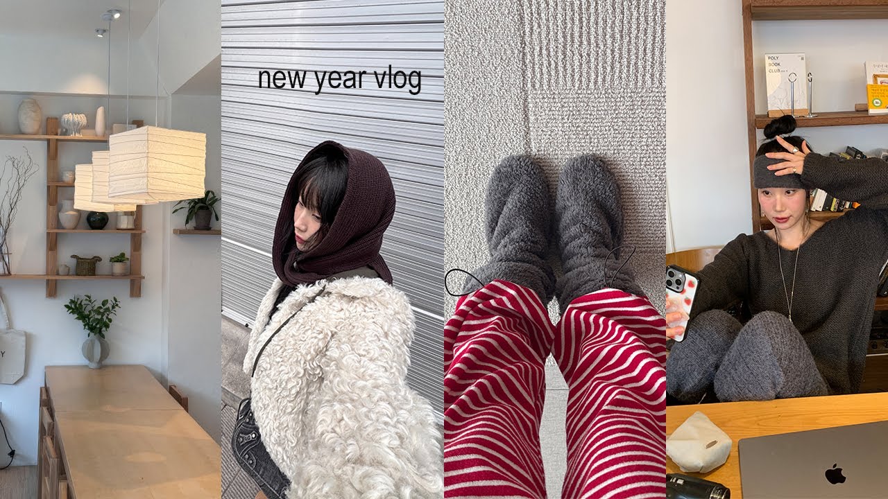 vlog✦ 2026년을 맞이하는 기록. 집밥 요리하고 언박싱하는 브이로그. 이어닝. 낫띵에브리띵. 겨울 데일리룩. 직장인 브이로그