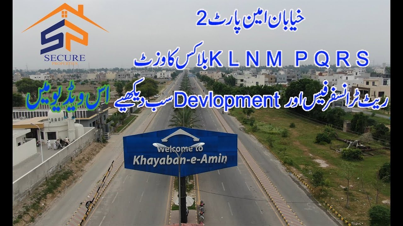 Khayaban-E-Amin Lahore Part 2 K L N M P Q R S  Blocks Visit