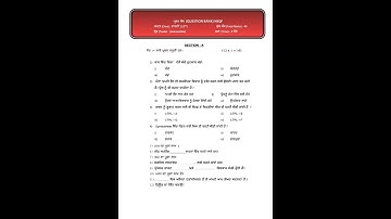 12th Class PB Board Question Paper Automobile 12th Class PSEB Board Question Paper Automobile 2023