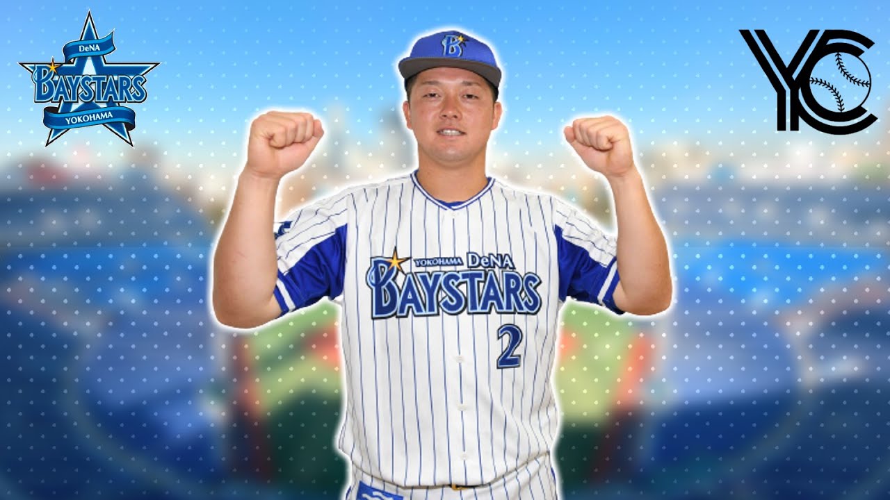 DeNA Baystars 2023 Preview The Dark Horse