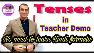 English #teacher Demo on #Tenses l How to give #Demo on tenses in English screenshot 4