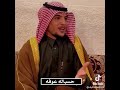 الشاعر سعد صالح البدري