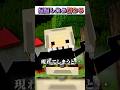 マイクラ"遭遇したら"終わる『最悪の』都市伝説モブ３選!?【まいくら,マインクラフト,小技,裏技,解説,都市伝説】