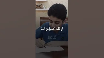 الله يناديك سحيرا 