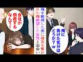 【漫画】俺を敵視していた嫌味同級生と仕事で再会。社内恋愛中の彼女を奪われた「俺に負けた気分はどうだ?w」→週末、バーでヤケ酒中の女性を発見。美人「会社が倒産するなんて…!」仲良くなったら【マンガ動画】