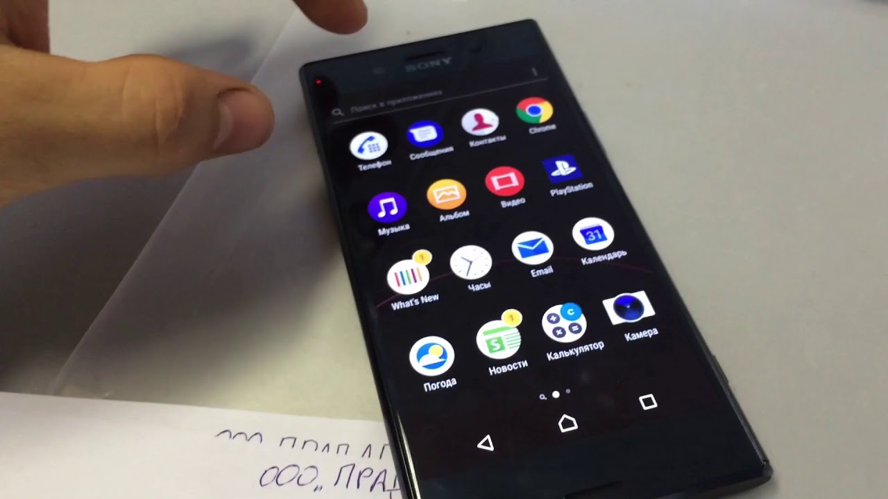 New Update Sony Xperia XZ Premium.Часть 2. Сервисный центр.