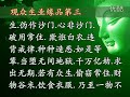 地藏经40分钟新版 标清 地藏经40分钟新版 标清