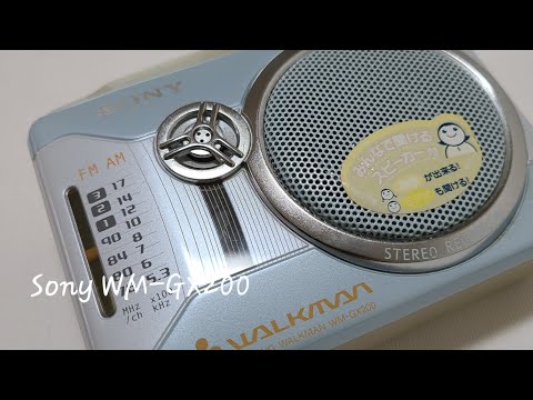 Sony WM-GX200 Walkman Cassette player - YouTube