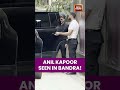 Anil Kapoor Makes Latest Public Appearance in Bandra, Mumbai #anilkapoor #entertainment #bollywood