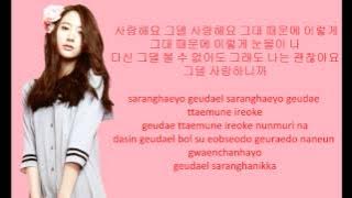 (Sign OST) Krystal (f(x)) – 나 때문에 (Because of Me) Lyrics Rom.Hang.