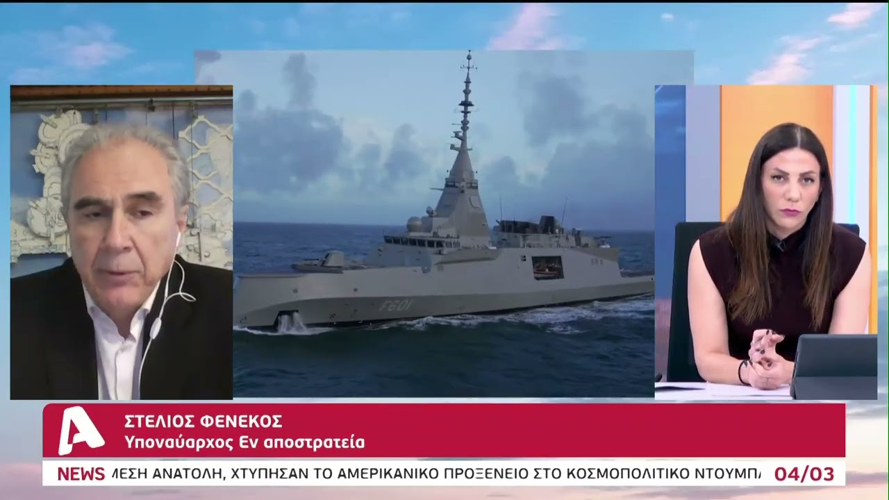 Μεγαθήρια περίξ της Κύπρου