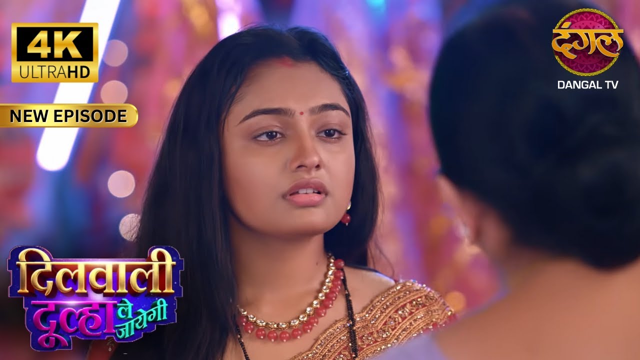 सुकून ने कार्तिक के लिए अपनी जान जोखिम में डाली - Dilwali Dulha Le Jayegi | Full Episode | 4KUltraHD
