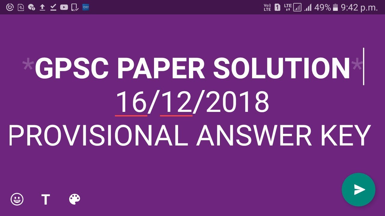 gpsc  paper solution | gpsc exam old paper solution | gpsc exam date 16/12/2018