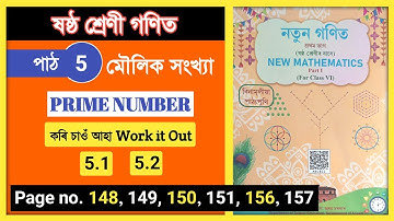 Class 6 Mathematics Chapter 5 Page no. 148, 149, 150, 151, 156, 157 Solution Assam Scert new book