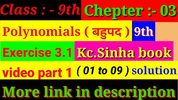Class 9th math exercise 3.1 kc sinha book solution class 9th kc Sinha math book Exe 3.1 polynomials