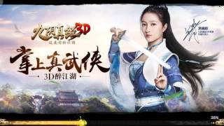 Age of wushu dynasty 3d char select & game play screenshot 3