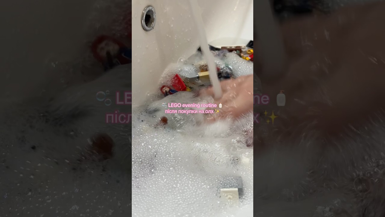 LEGO evening routine після покупки на OLX 🔥 