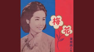 藍色的月光