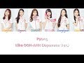 Pyong 푱 Produce 48 Like OOH AHH Japanese Ver Kan Rom Eng Color Coded Lyrics mp3