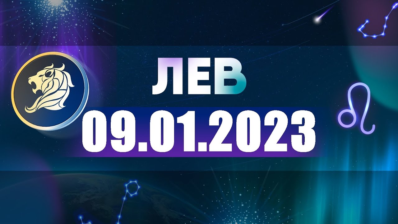 5 Канал Гороскоп Для Всех Знаков